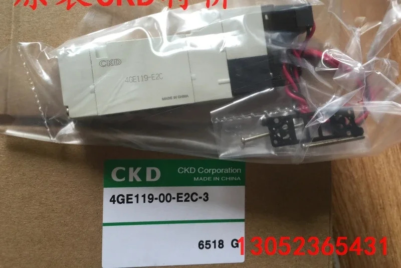 포장 CKD 솔레노이드 밸브 4GE119R-00-E2C-3 4GE119R-E2C/E2A 4GB119-E2