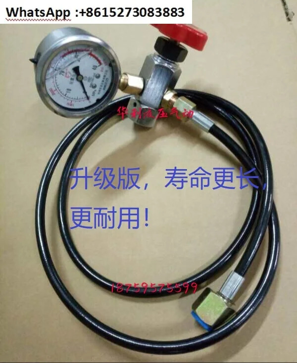 Huali Hydraulics CQJ-40Mpa 시리즈 어큐뮬레이터 인플레이션 질소 충전 압력 측정 도구 16 25/40