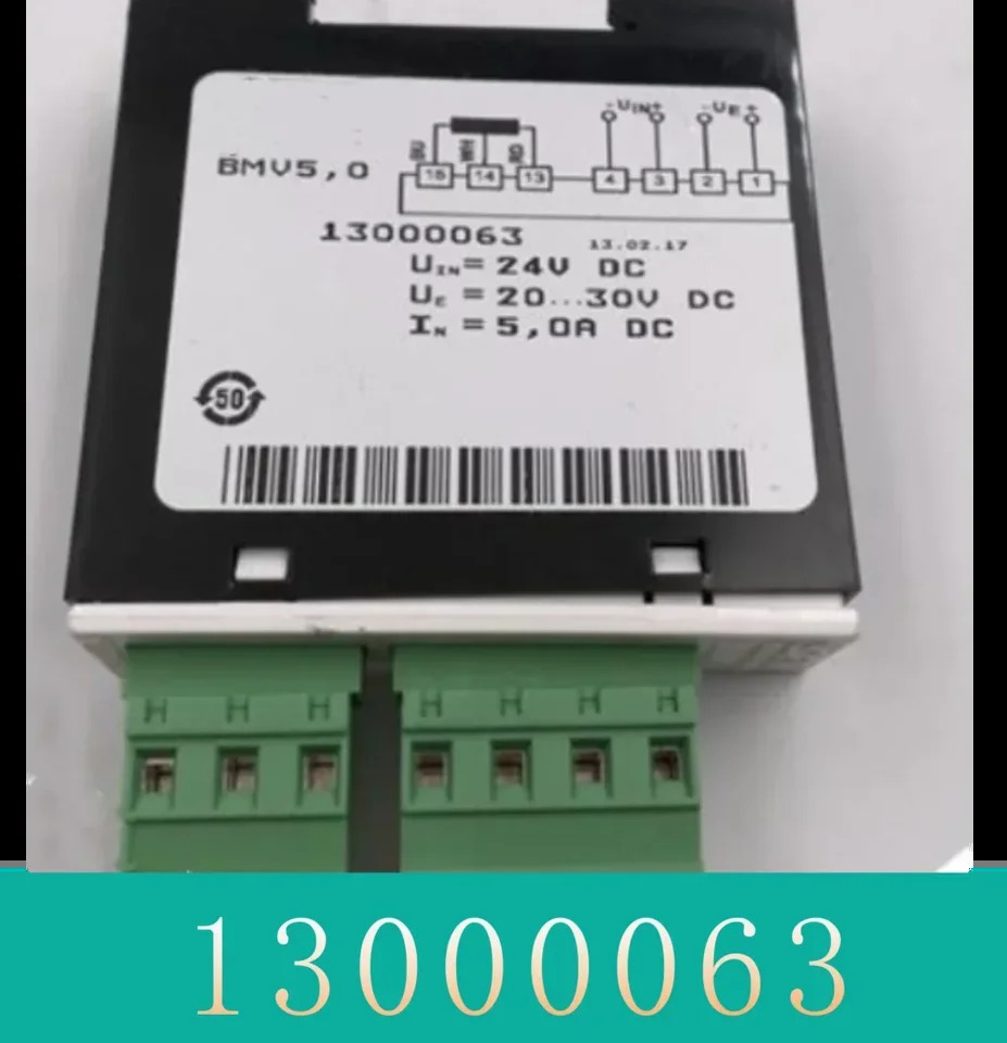 정류기 블록 모듈 13000063 신