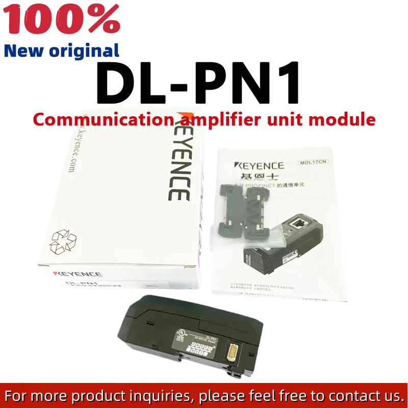 DL-PN1 오리지널 네트워크 통신 모듈 증폭기 장치