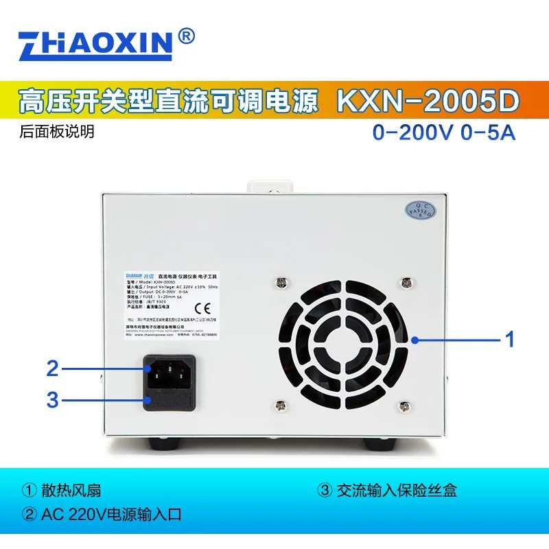 조정 가능DC 전원공급장치 KXN-2005D/2003D/2002D/2001D/2001D/2001D 200V 1A2A3A5A