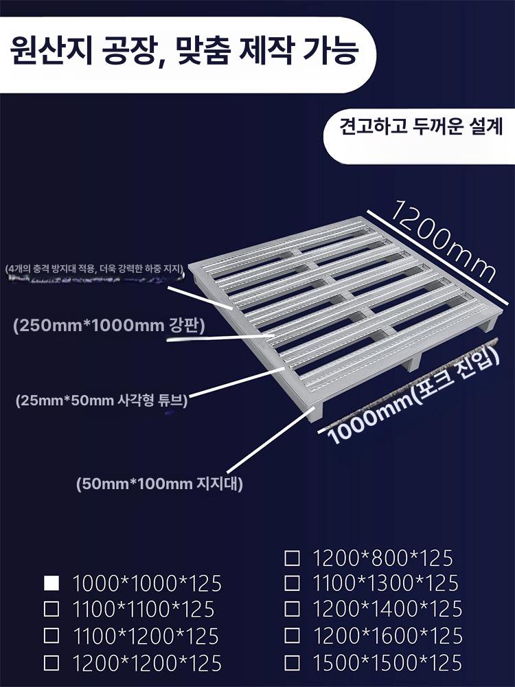 산업용 팔레트 고강도 공장 강철 지게차 도금 하역 철파레트 철제파렛트 받침판 - 상세 이미지 4