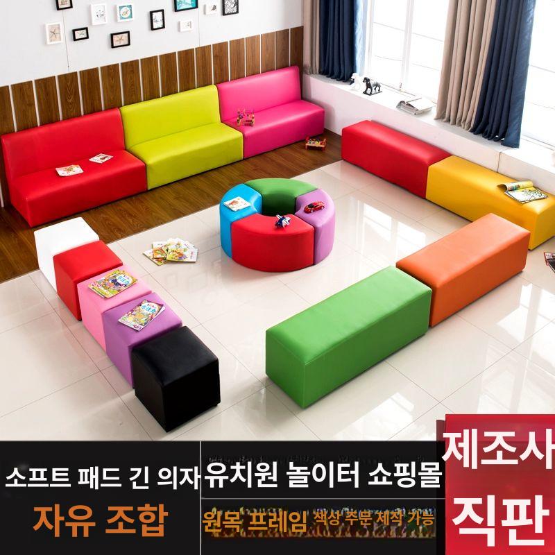 캐릭터 벤치소파 인테리어 의자 디자인 현관 쇼파 장식 양털 포토존 - 상세 이미지 2