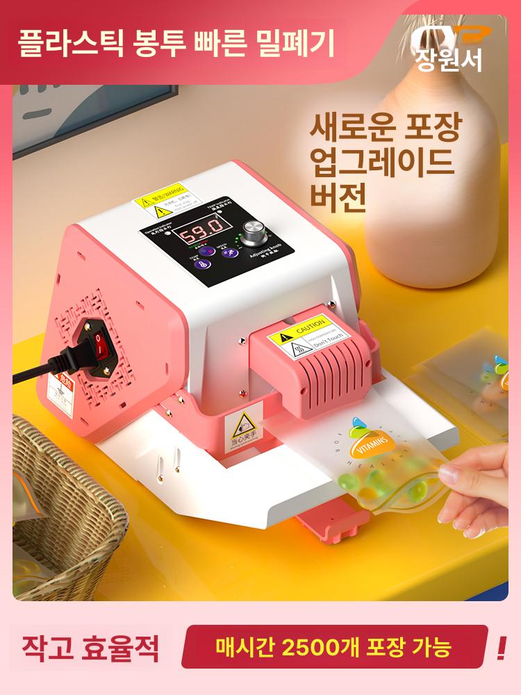 무광 실링기계 씰링 밀봉 쿠키포장지 실링봉투 포장백 포장비닐 반투명포장지 - 상세 이미지 2