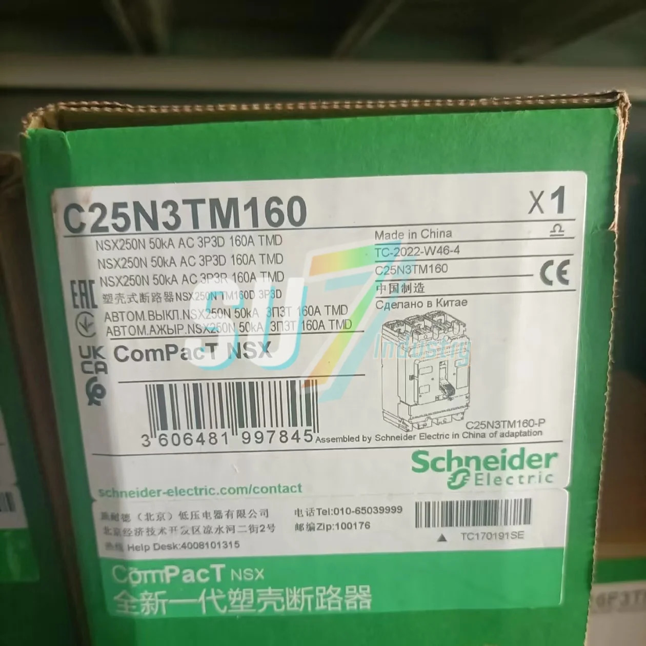 회로차단기 새 C16N3TM125 NSX160N TMD 125A 3P3D C16N3TM160 160A C25N3TM160 NSX250N 16