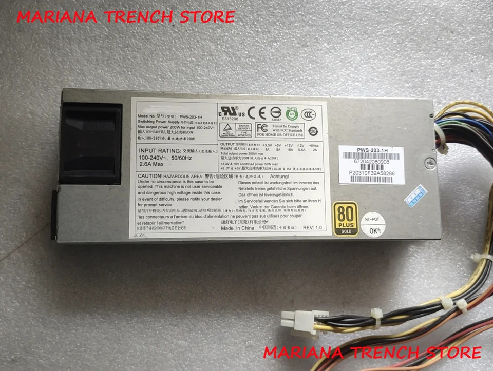 Supermicro 다출력 전원공급장치PWS-203-1H 200W 1U