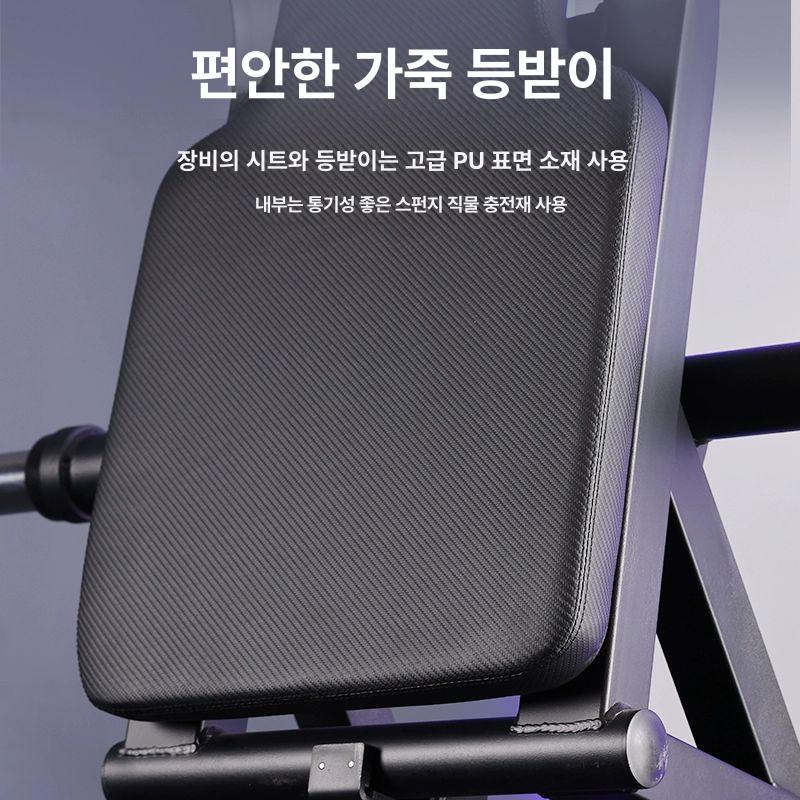 가정용 기구 레그 하체운동 힙어덕션 허벅지 다리 홈짐 스쿼트 듀얼 싱글 실내 훈련 - 상세 이미지 3