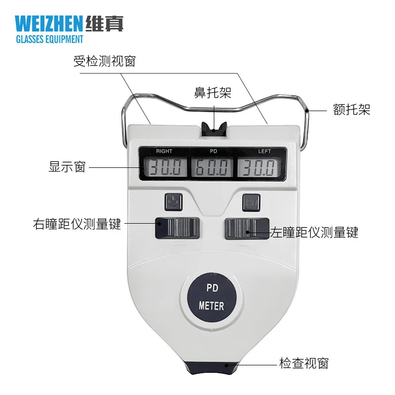 830C 안경 검안 장비 동공 거리 측정기