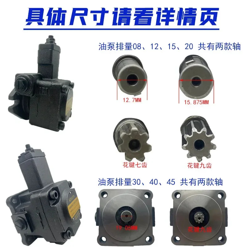 대만 VE1-40F-A3 오일 펌프 VD1-30F VB1-20F VA1-15F 베펌프