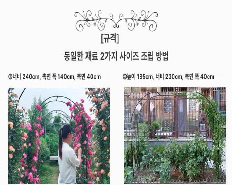 프레임 지지대 원예 골조 자재 포도 텃밭 뼈대 조립식파이프 가능 강선 아치형 고정 - 상세 이미지 5