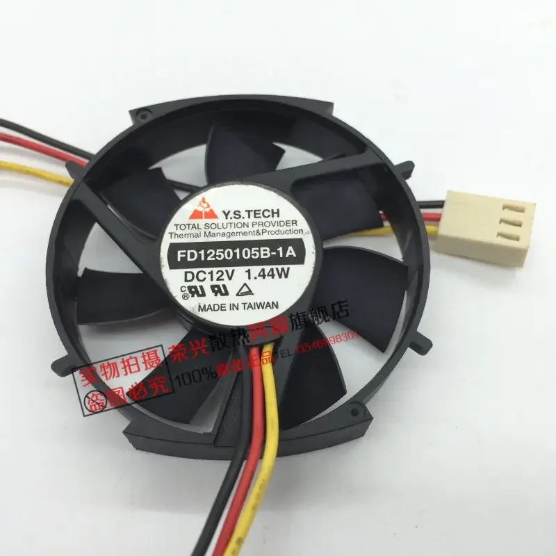 Y.S TECH FD1250105B-1A 3 선 서버 냉각팬 DC 12V 1.44W 50x50x10mm