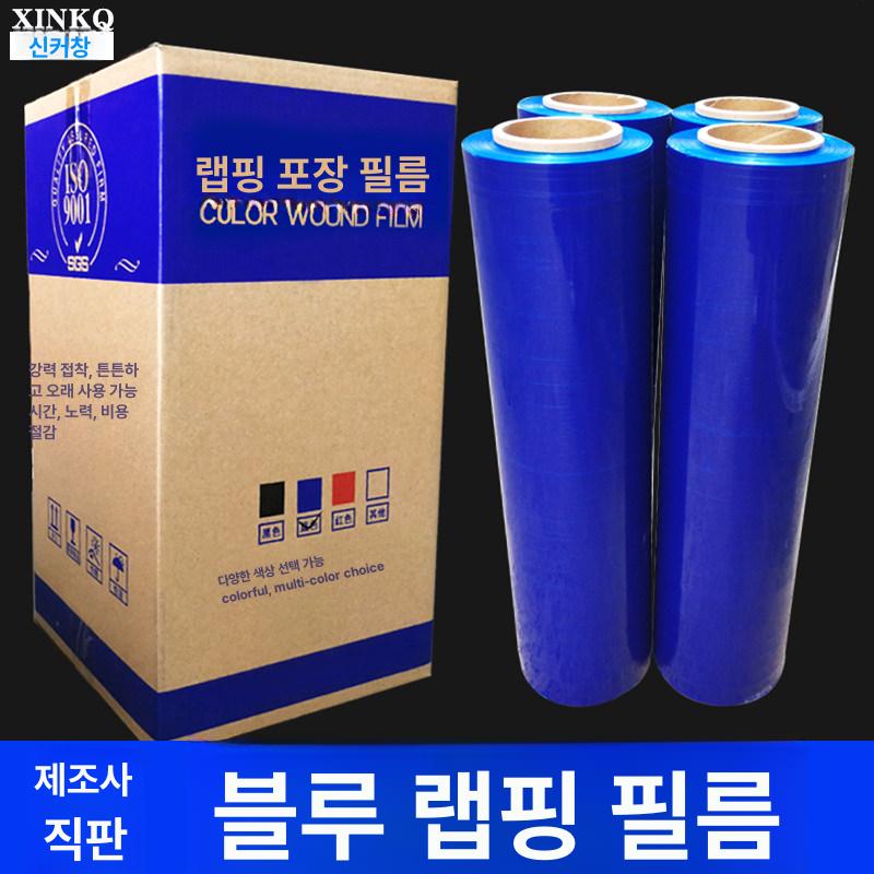 공업용 포장랩 스트레치필름 파렛트 포장용 보호랩 파레트랩 투명 랩핑기 핸드랩 - 상세 이미지 2