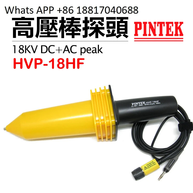대만 Pinji HVP-39pro 고전압 프로브 리퍼로드 AC DC 40KV 오실로스코프 로드