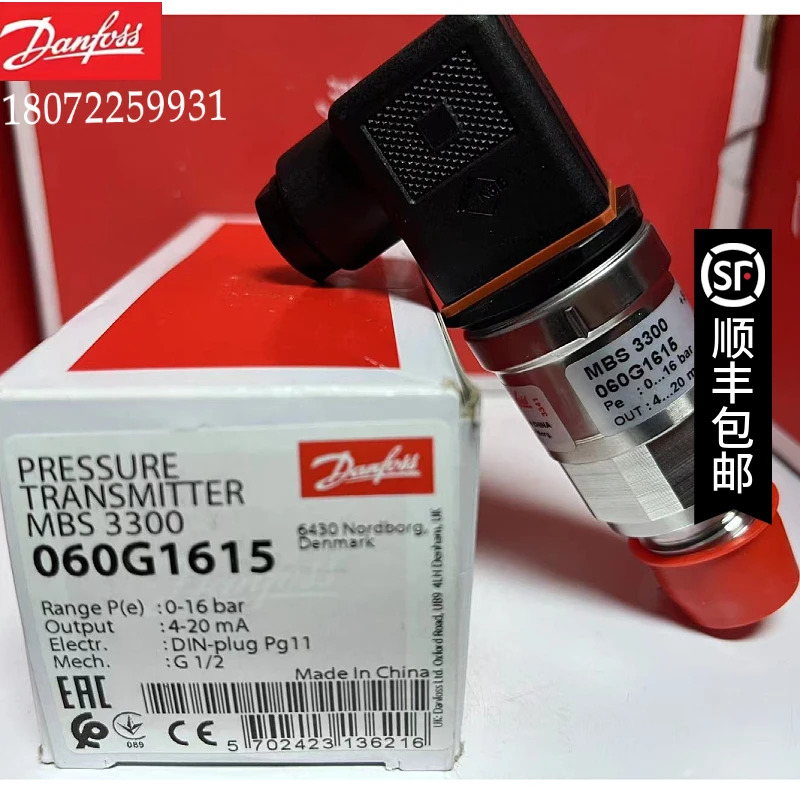 압력 트랜스미터 - Danfoss-060G5861 -1-9bar 압력센서