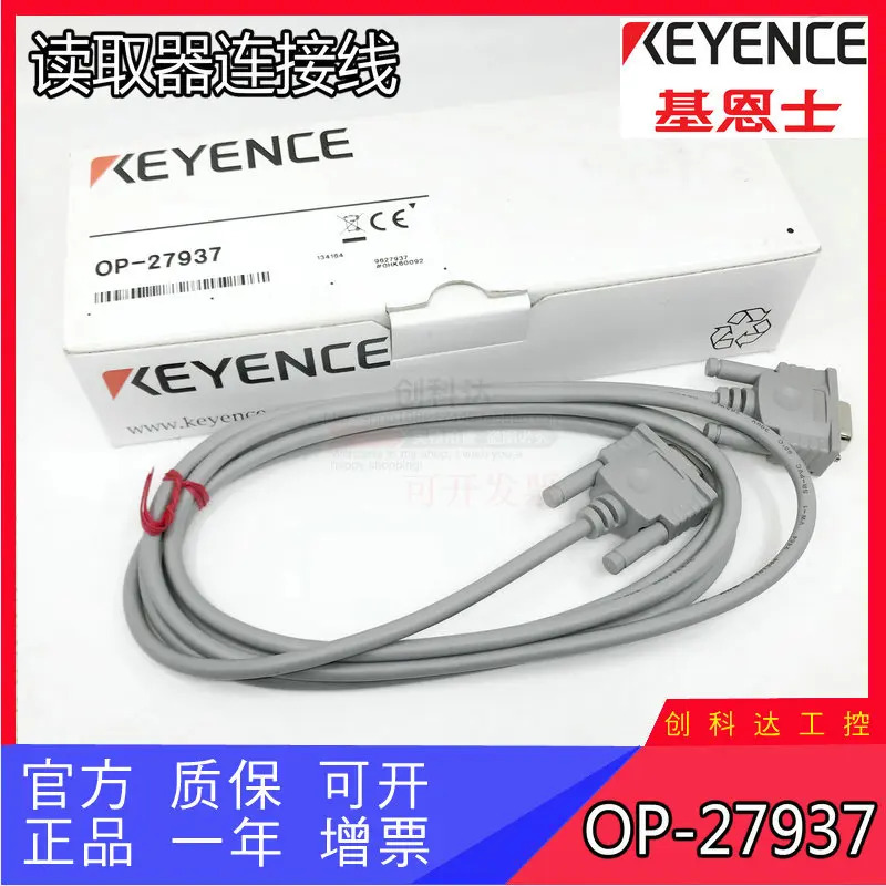 KEYNECE/KEYENCE 오리지널 FU-2303 확산 반사형 동축 섬유