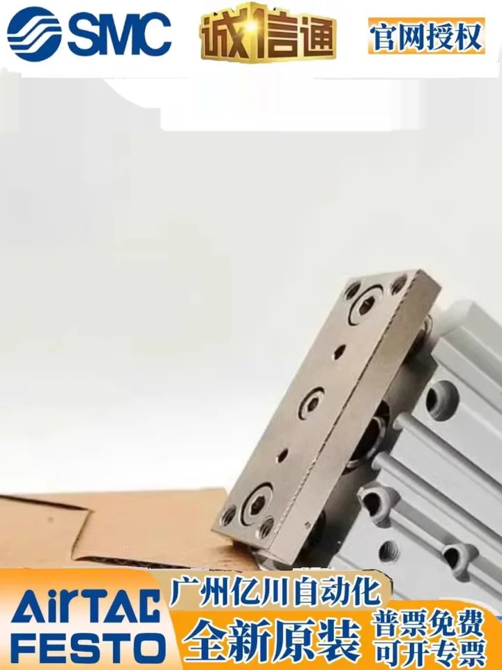 MGPM20TF-100Z SMC 실린더 사가능