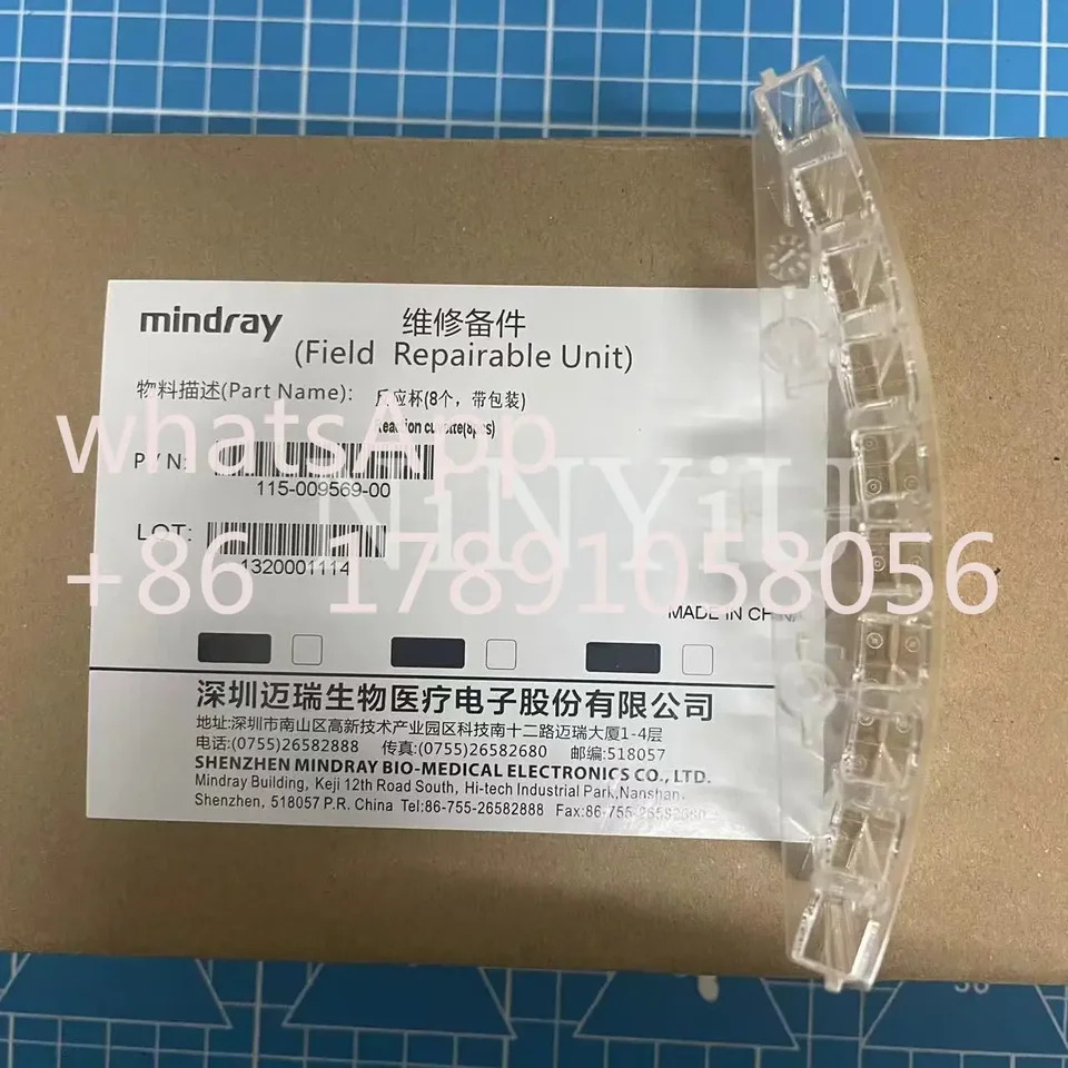 Mindray BS-200E BS-220E 분석기반응 큐벳 오리지널 115-009569-00 BS200E BS220E 8 개