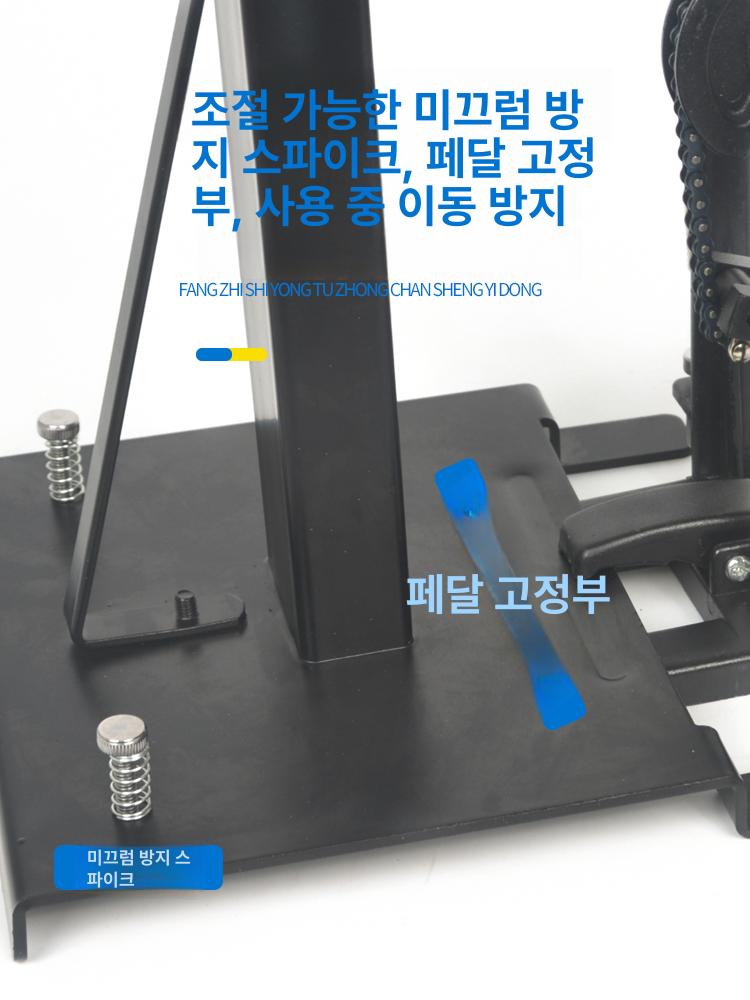 입문용 연습용 드럼페달 초보자 발판 연습기 해머 더블 - 상세 이미지 4
