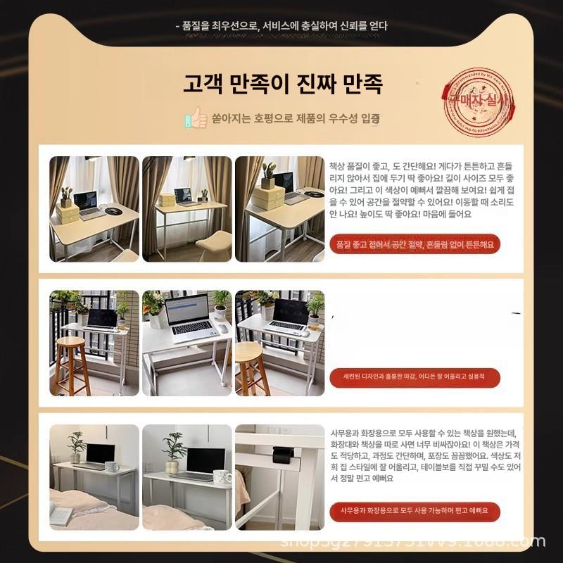접이식 협탁 보조 바퀴 사이드테이블 이동식테이블 높이 다용도 다기능 조절 - 상세 이미지 2