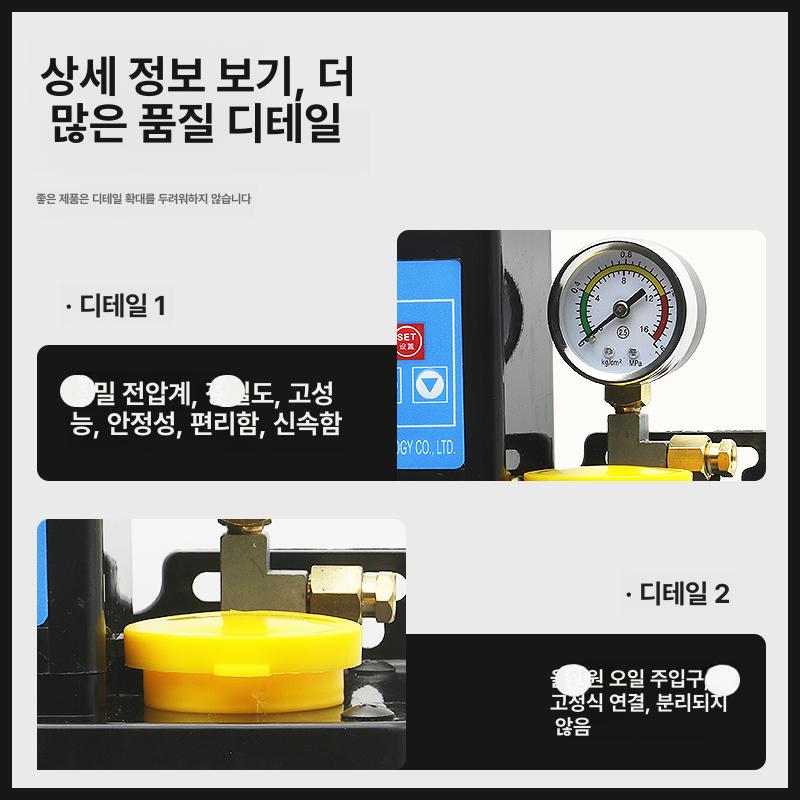 미니 오일펌프 급유기 전기 자동주유기 기름펌프 - 상세 이미지 5