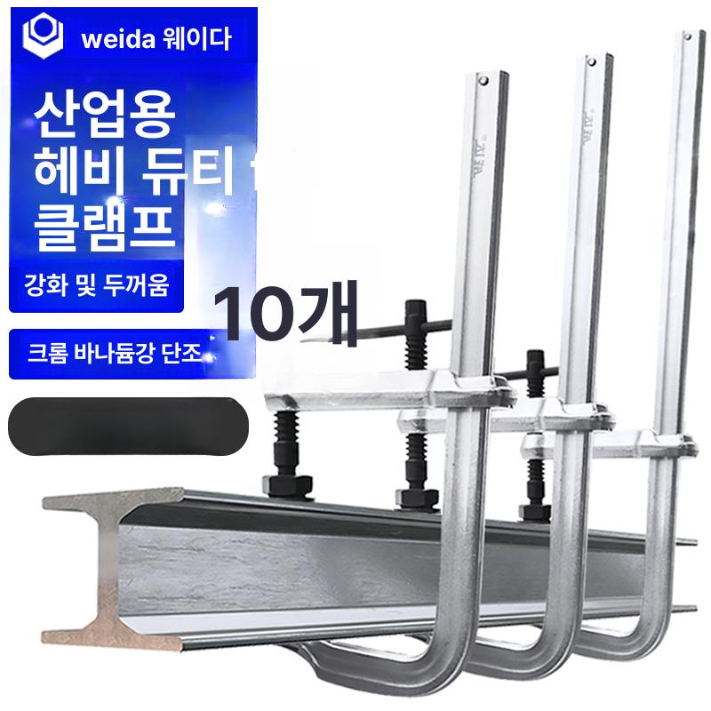 대형 F형지그 고강도 목공용 클램프 고정 산업용 등급 1000x140 W30339 - 상세 이미지 2