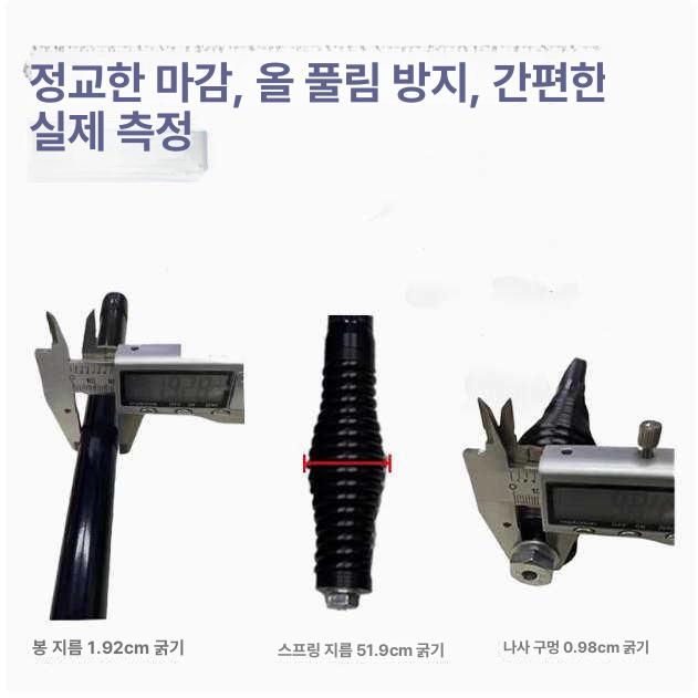 차량 안테나 사막 오프로드 라디오 수신 블랙 슬림 50cm - 상세 이미지 2