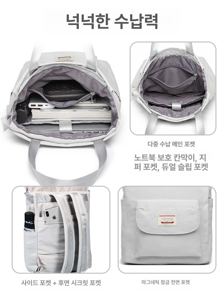 미니 틈새행거 스탠드옷걸이 고정식 수납 거치대 스탠드행거 내추럴 기본형 - 상세 이미지 4