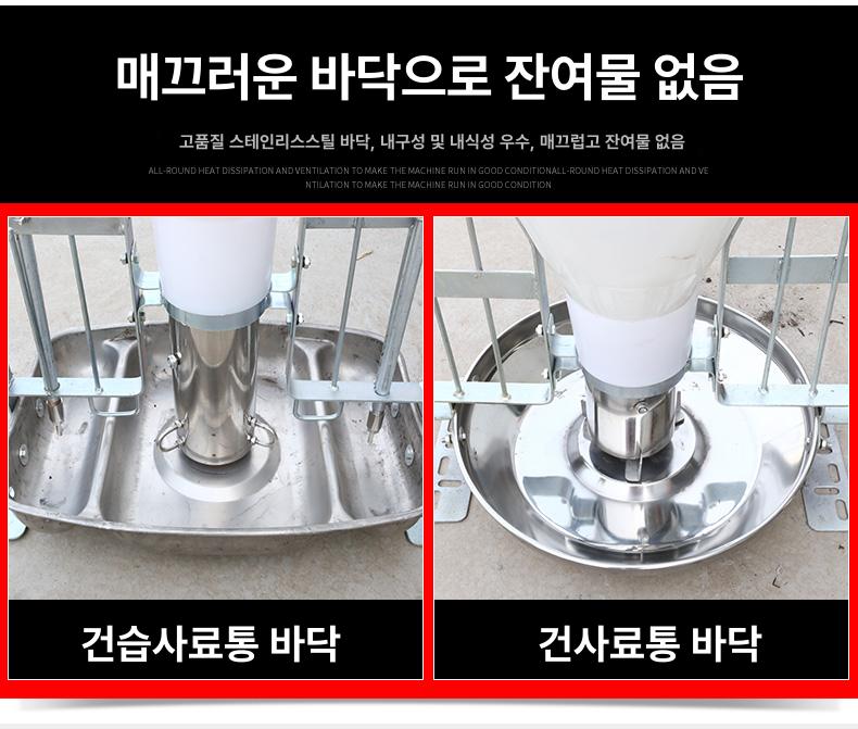 스테인리스 여물통 농장용 배식통 사료통 급식기 먹이통 아연도금 축산용 사료급이기 - 상세 이미지 5