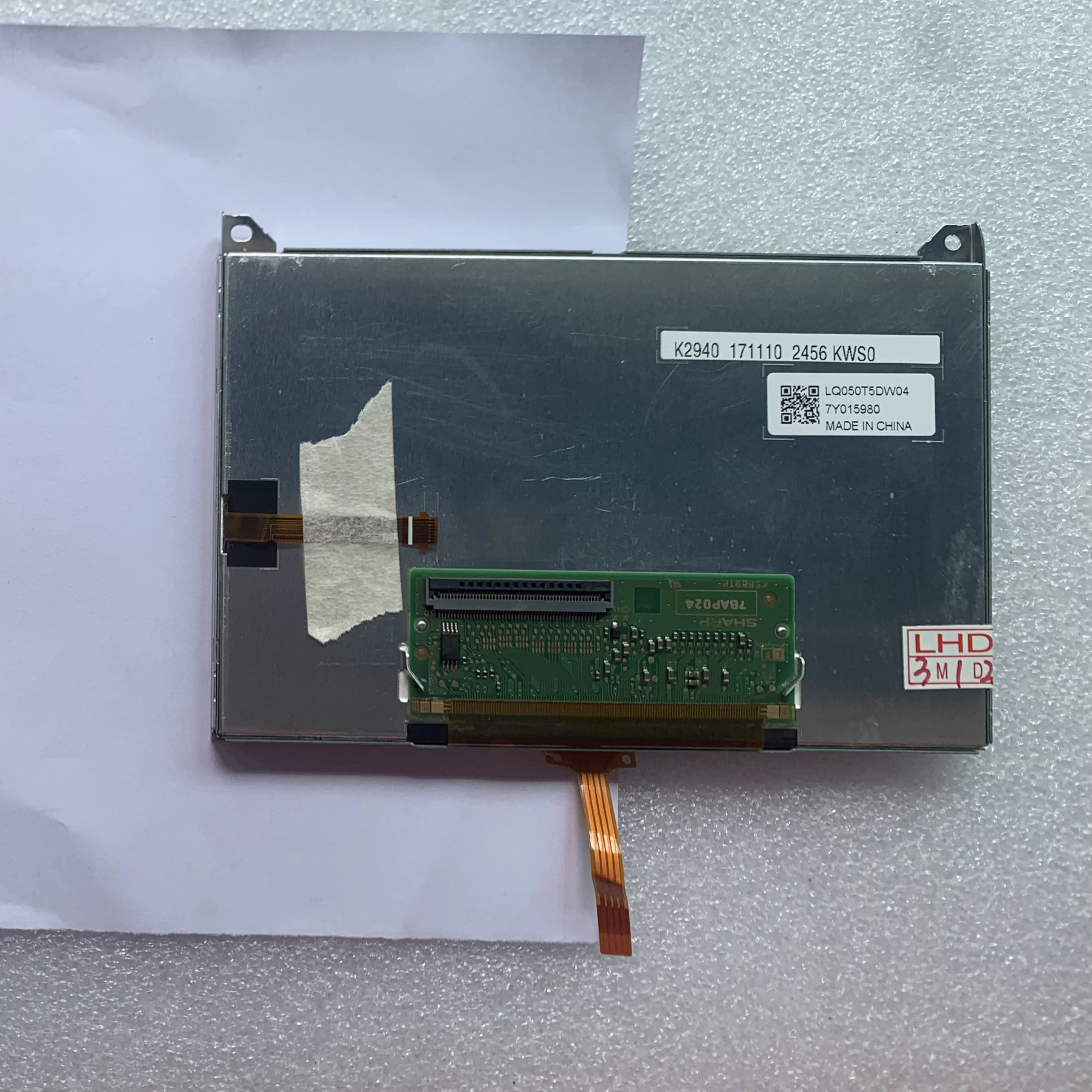 LQ050T5DW04 5인치 LCD 디스플레이 화면
