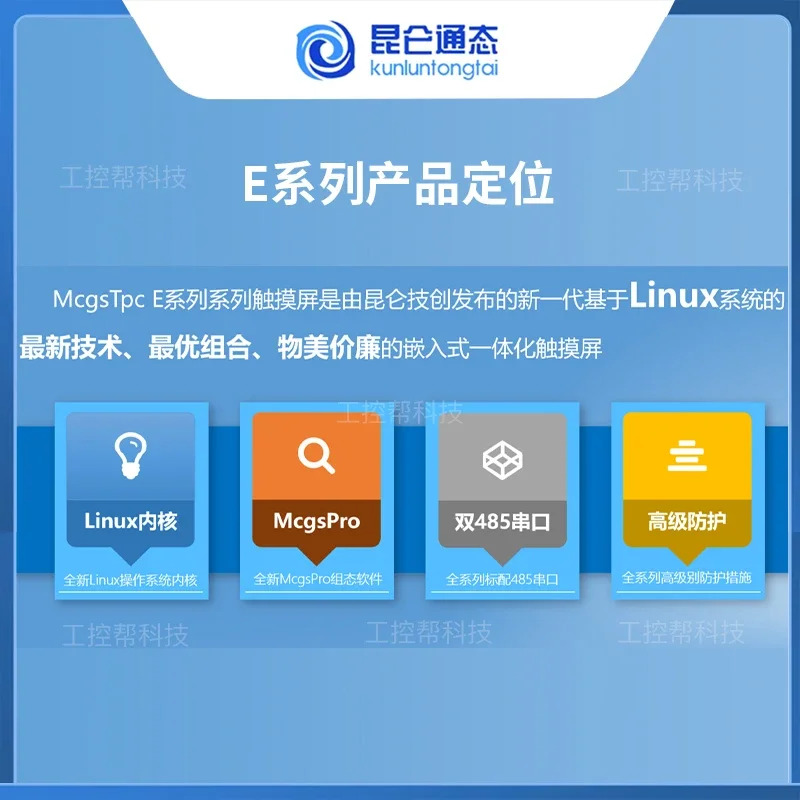 Kunlun Tonai 터치스크린 MGCS 7인치 나노