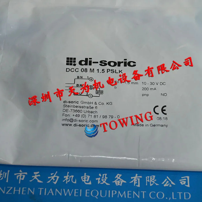 Di-soric 독일 Dessorui DCC 08 M 1.5 PSLK 유도 클로즈 오픈