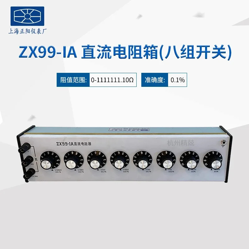Zhengyang ZX92A 94A 95A 96A 97A 98A ZX99A ZX99-1A ZX99-2A DC
