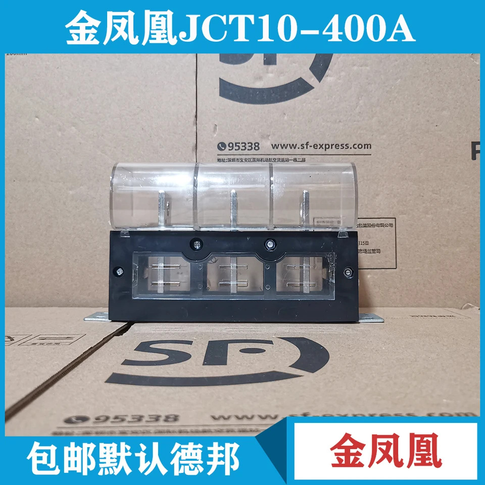 골든 피닉스 일회플매트 카펫 러그JCZ4-250A400A630A55 피치 JCT10 저전압 서랍 캐비닛