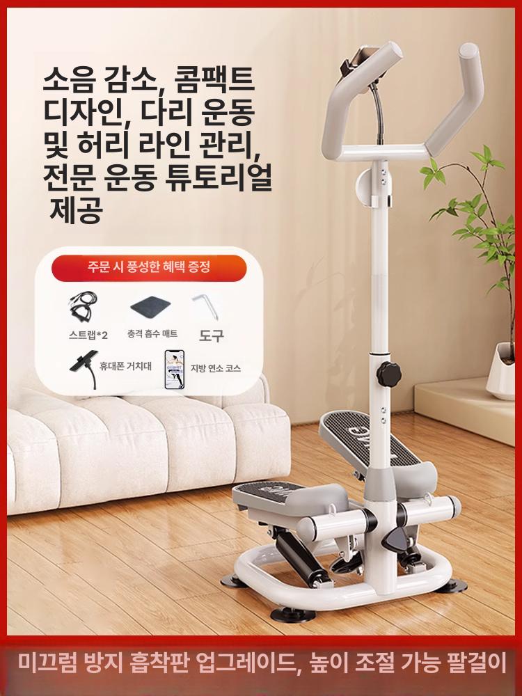 손잡이 스텝퍼 실내 스테퍼 클라이머 홈트 워킹 하체운동기구 다리운동기구 - 상세 이미지 2