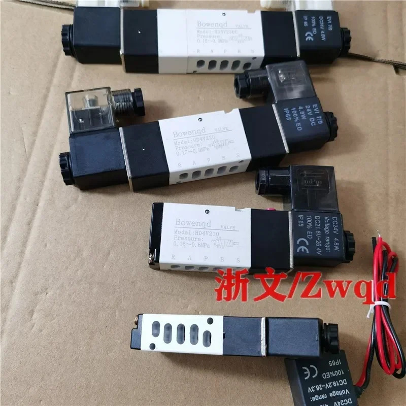 전자기 밸브 HD4V110 HD4V210 HD4V210A/B HD4V220 HD4V230C 역전 플레이트