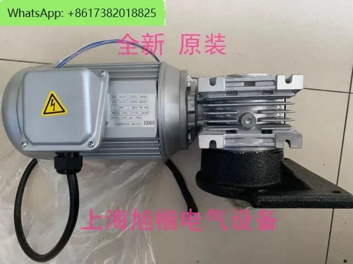 워킹 모터/기어박스 SV712-4/B14/0.37KW/VARMEX 110 NMRV040