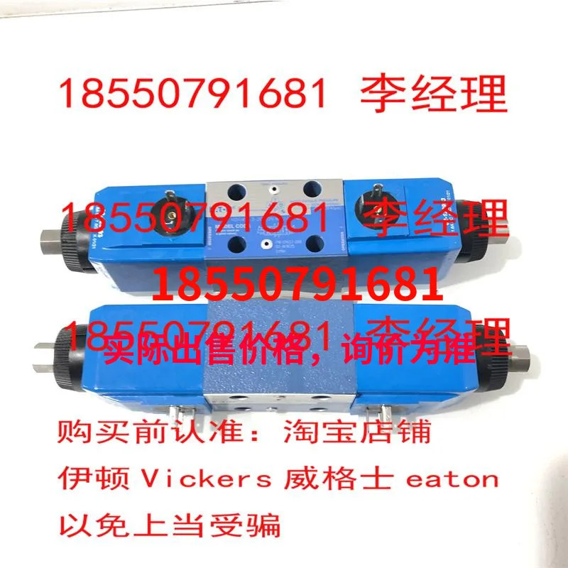 비커스 비례 밸브 KDG4V-3S-3C15N-VM-FPBW-GP5-60-EN2 02- 144117