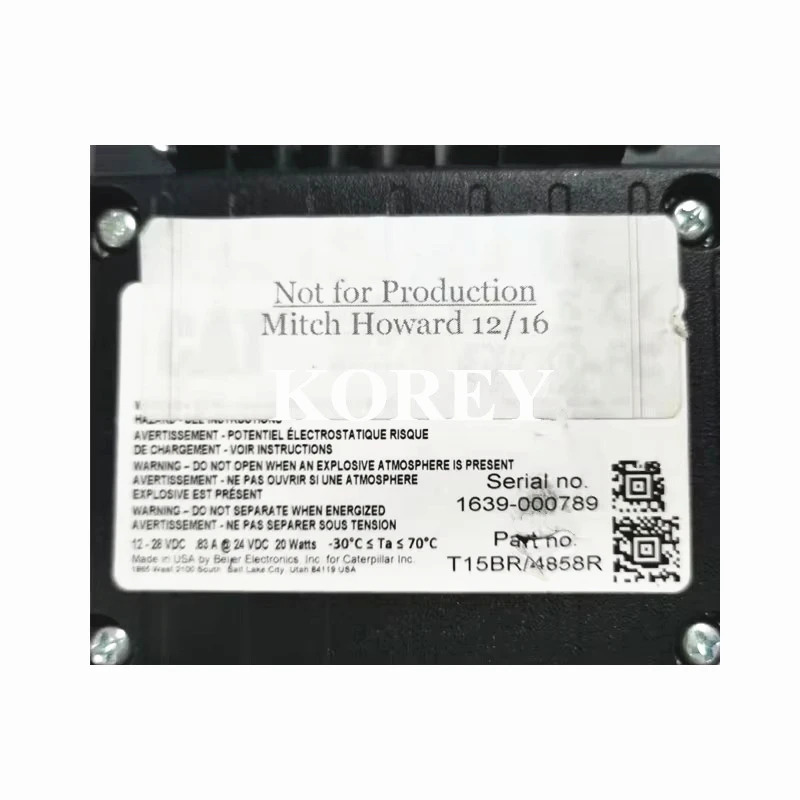 터치 스크린 포장 T15BR 4858R