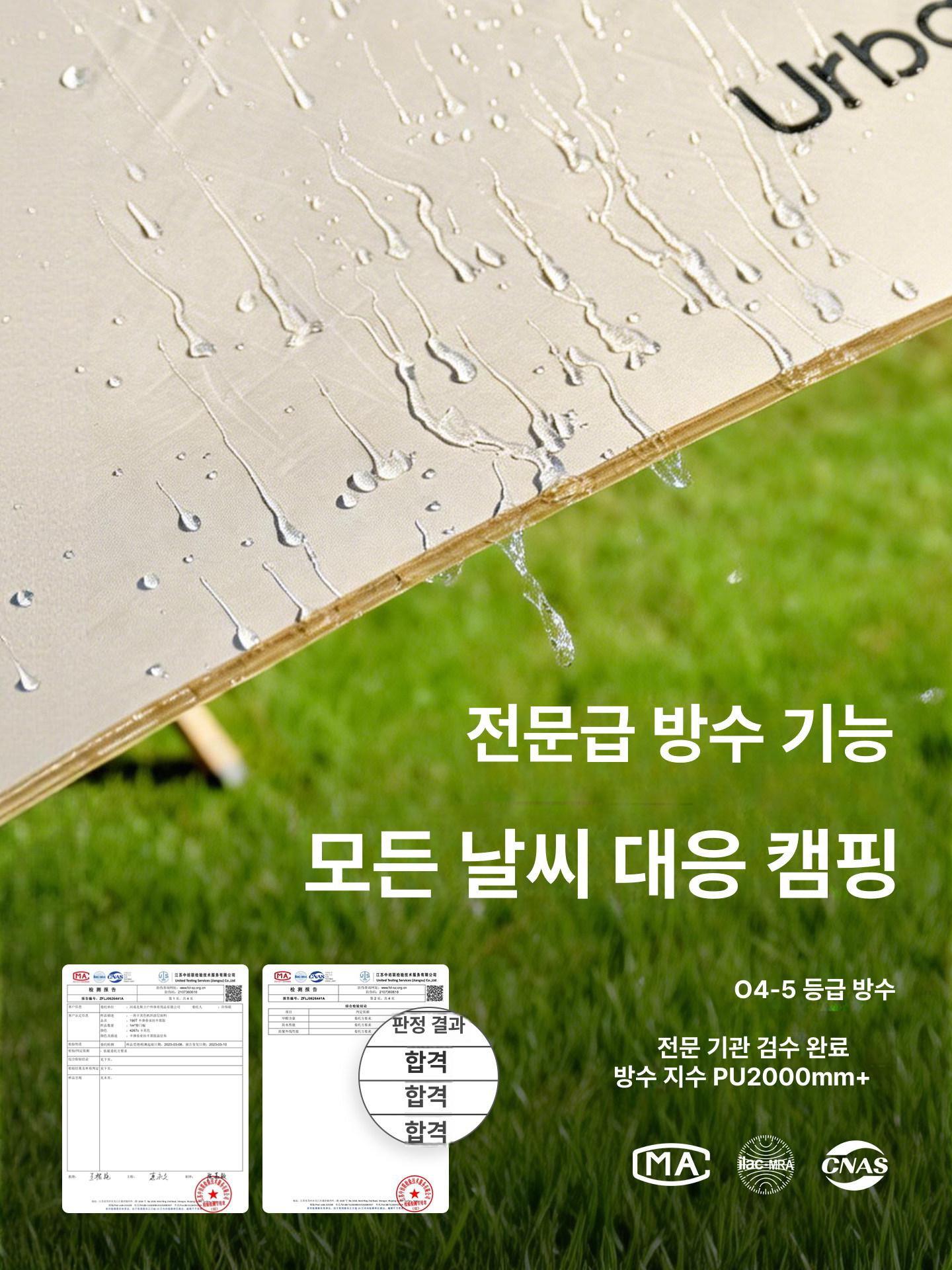 야외 방수 접이식 피크닉 풀세트 2in1 티타늄 실버 6-10 인용 캐노피 원룸 2거실 - 상세 이미지 5