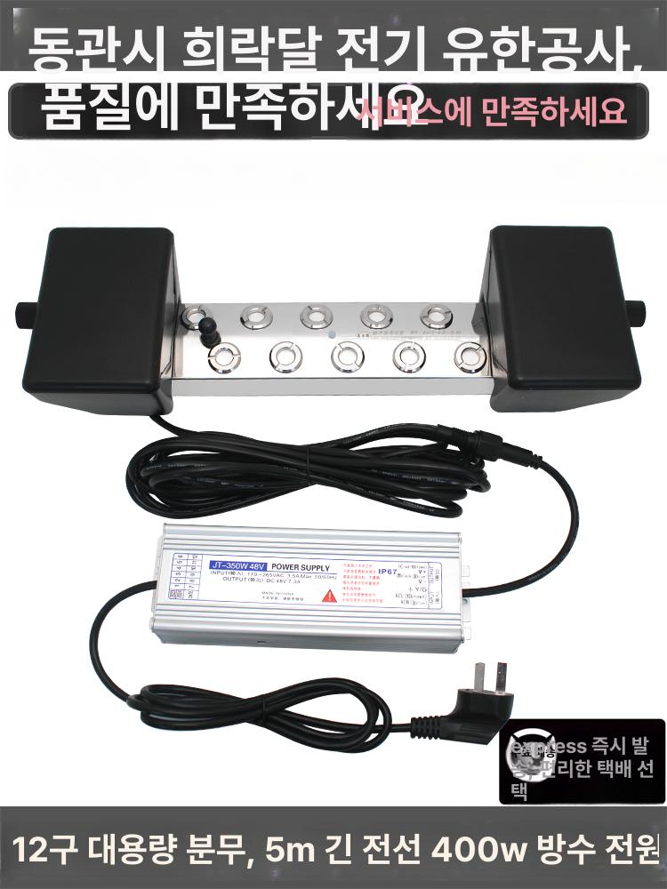 초음파 안개발생기 미스트 머신 분무 물안개 포그 조경용 - 상세 이미지 3