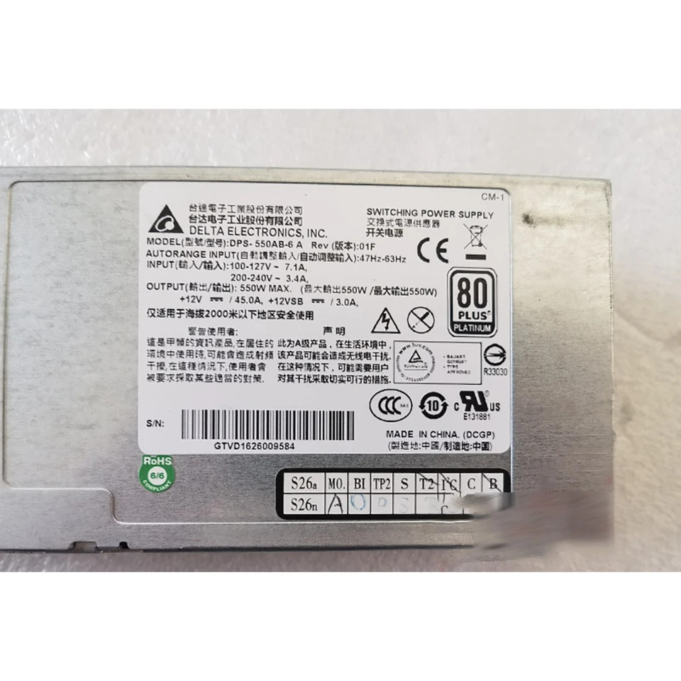 델타 DPS-550AB-6 A 전원공급장치 전 완전 리퍼 550W