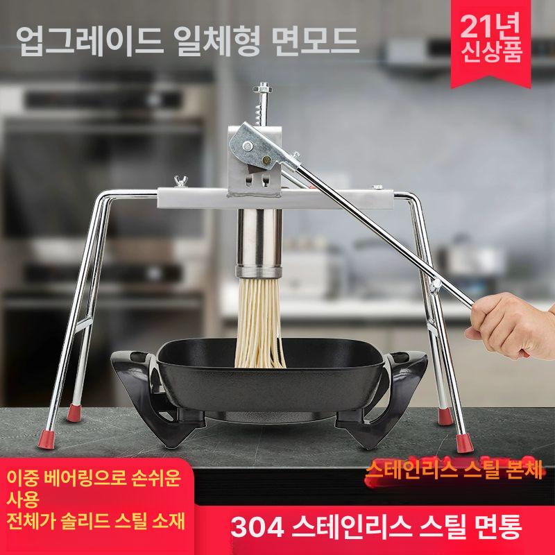 업소용 소면 수동제면기 프레스 식당 생면 면뽑는 파스타면 니켈 밀면 뽑는기계 면통 - 상세 이미지 3