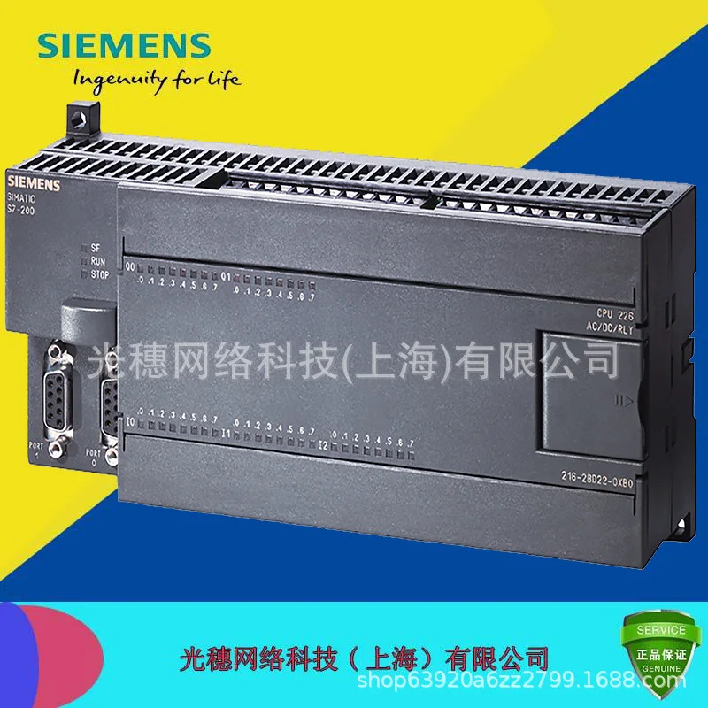 6ES7216-2BD23-0XB8 S7-200CN/CPU226 6ES7 216 OXB8