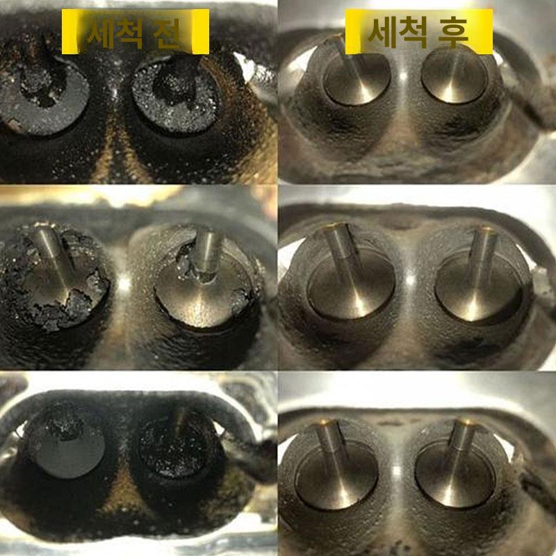 호두 엔진청소기 크리닝 카본제거 탄소 세척기 침전물 밸브 세정 본품 차량용 - 상세 이미지 5