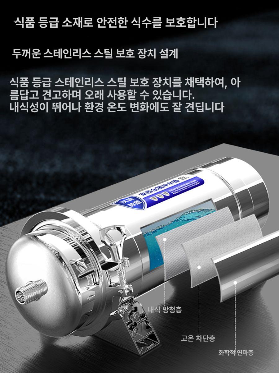 가정용 정수기필터 지하수 여과기 침전필터 제거 우물 전처리필터 정수필터 침전물 - 상세 이미지 2