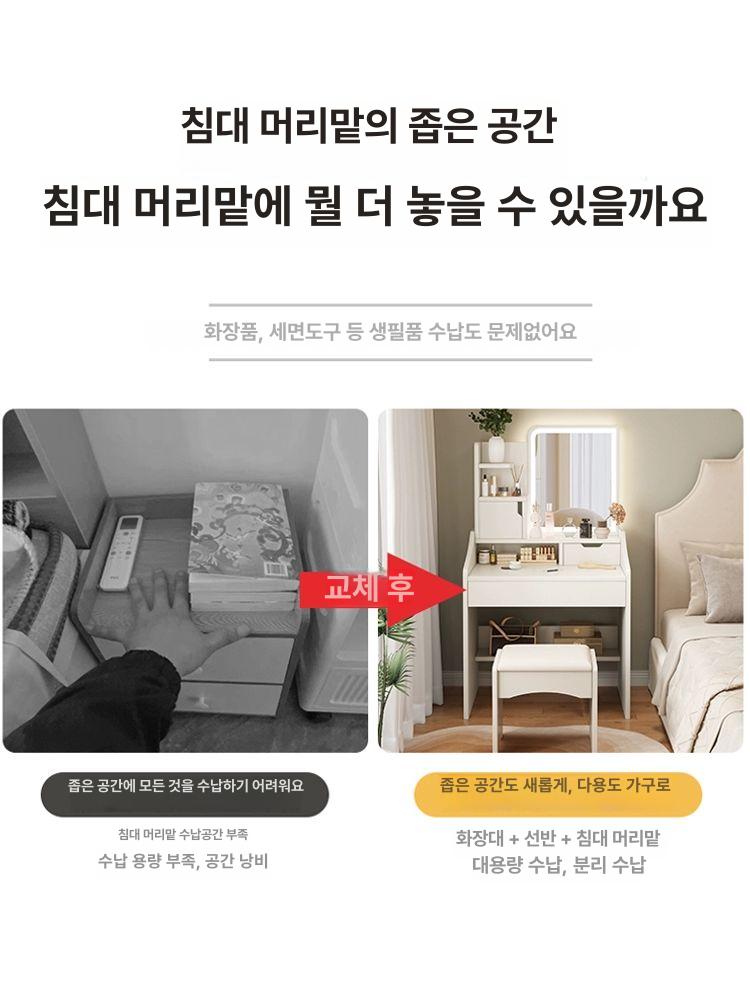 조립식 코너화장대 거울 수납 심플 메이크업 조립형 안방화장대 캐비닛 북유럽 - 상세 이미지 2