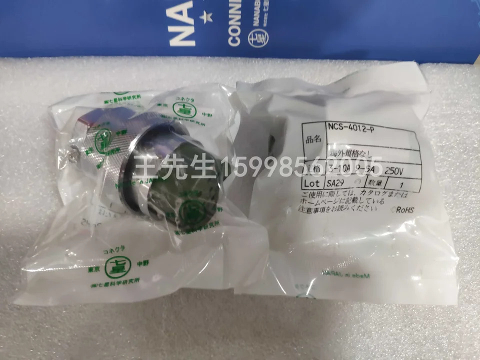 오리지널 과학 커넥터 NCS-4012-P 신