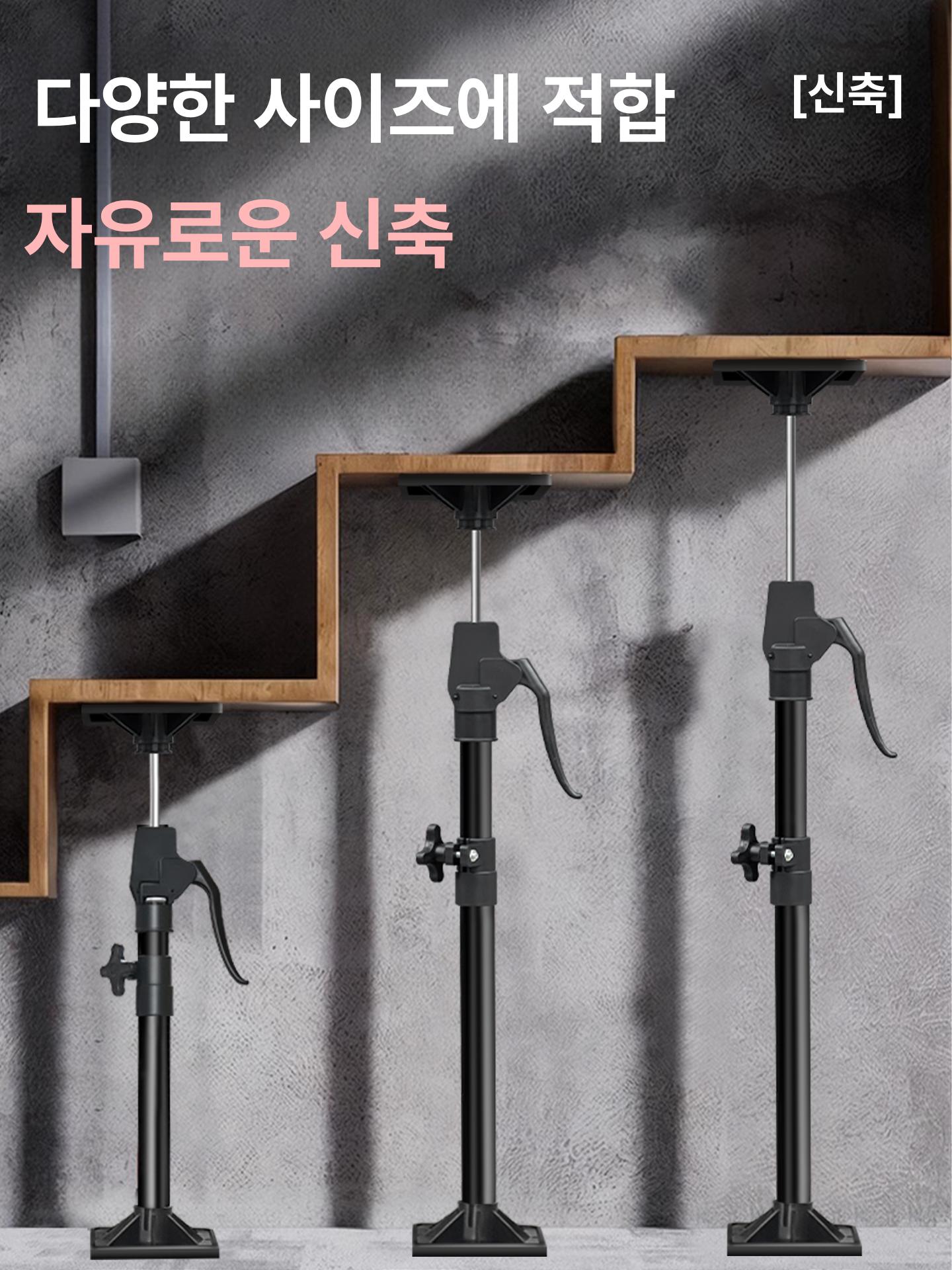 조절식 지지대 받침대 고정봉 천정 서포트 사각 원형 브라켓 텔레스코픽 강철 높이 - 상세 이미지 2