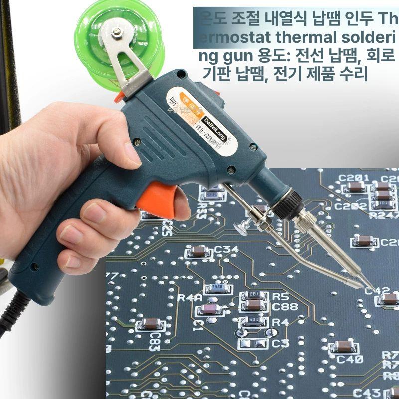 산업용 납땜기 용접기 소형 온도조절 콘센트 인두기 공업용 무연 스팟 실납 탁상 - 상세 이미지 3
