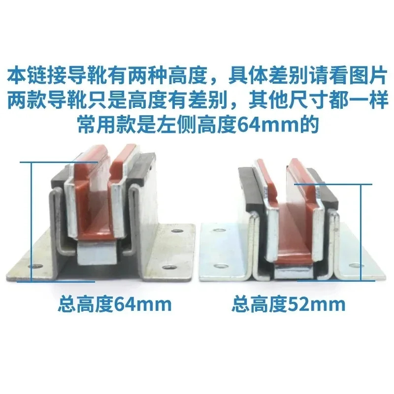 엘리베이터 슈 카 메레일 가이드 슬라이딩 라이너16mm 9mm KONE
